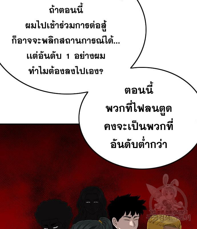 Doujin-Lc- อ่าน โดจิน มังฮวา เกาหลี ญี่ปุ่น จีน แปลไทย bad guy ตอนที่ 1 2 3 4 5 6 7 8 9 10 11 12 13 14 ฟรี ไม่มีโฆษณา อ่าน โดจิน Manhwa เกาหลี ญี่ปุ่น จีน เรามีครบ คัดมาให้เน้นๆ โดจิน 18+ รับประกันความฟินโดย  Doujin Lc